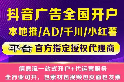 短视频信息流推广：爆款案例揭秘
