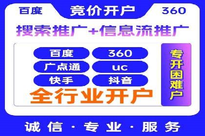 案例解读：百度关键词推广费用如何控制